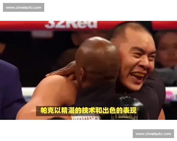 帕克对决怀特引爆巅峰之战谁将主宰赛场命运最终答案即将揭晓全球瞩目