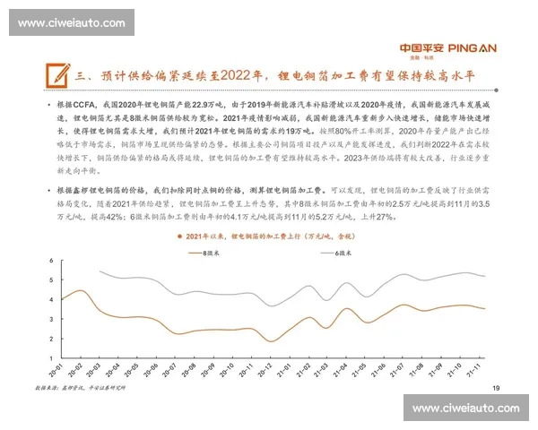广东vs四川巅峰对决看点解析与赛季格局走向前瞻实力博弈全景展望